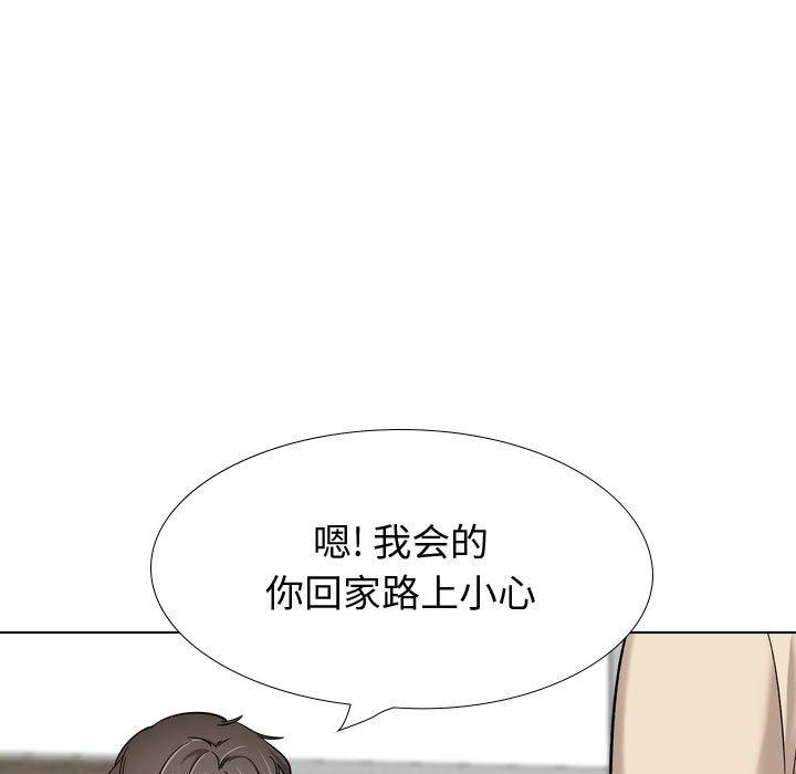 第 26 话 - 第133.jpg页