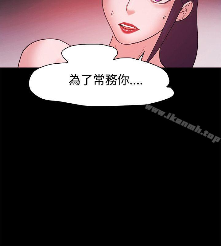 第44话 - 第4.jpg页