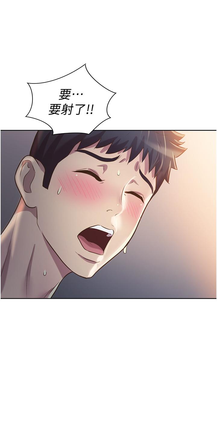 第5話-滿滿射進火熱的小穴裡 - 第49.jpg页