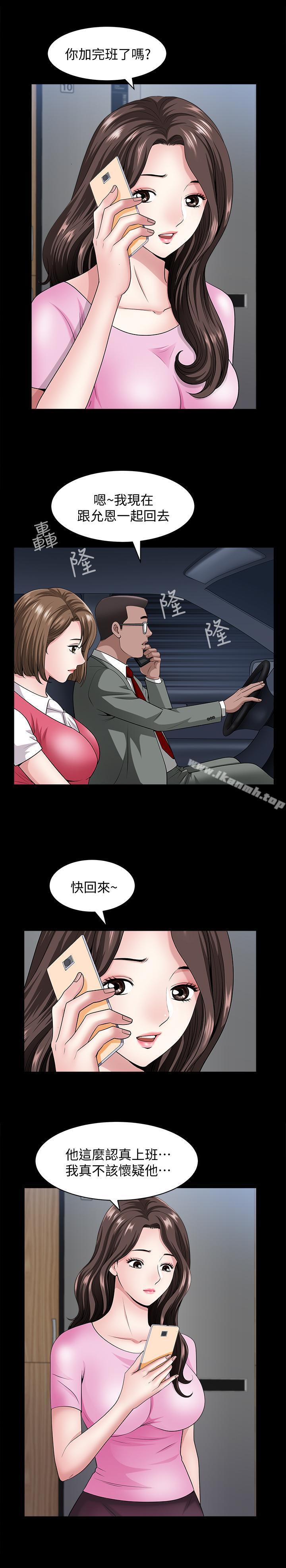 第10話-被看光的小穴 - 第26.jpg页
