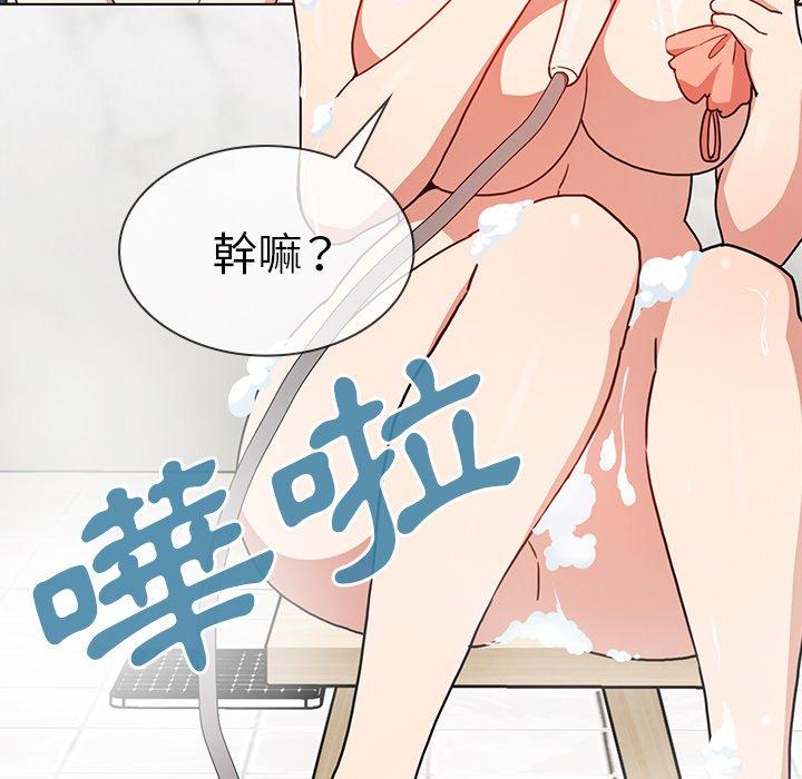 第32话 - 第42.jpg页