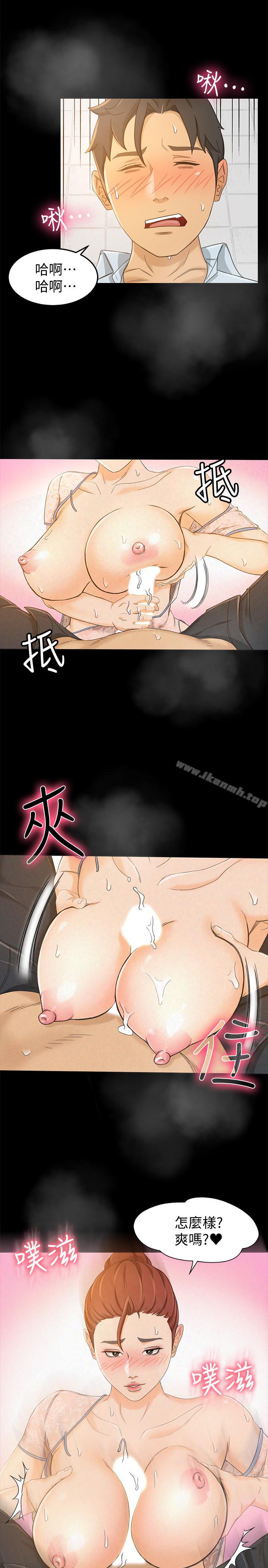 第13话-让人慾火难耐的前辈 - 第19.jpg页