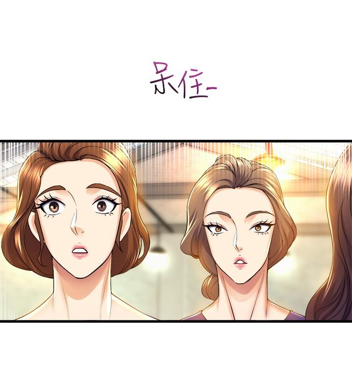 第39話-她比我還適合你嗎 - 第26.jpg页