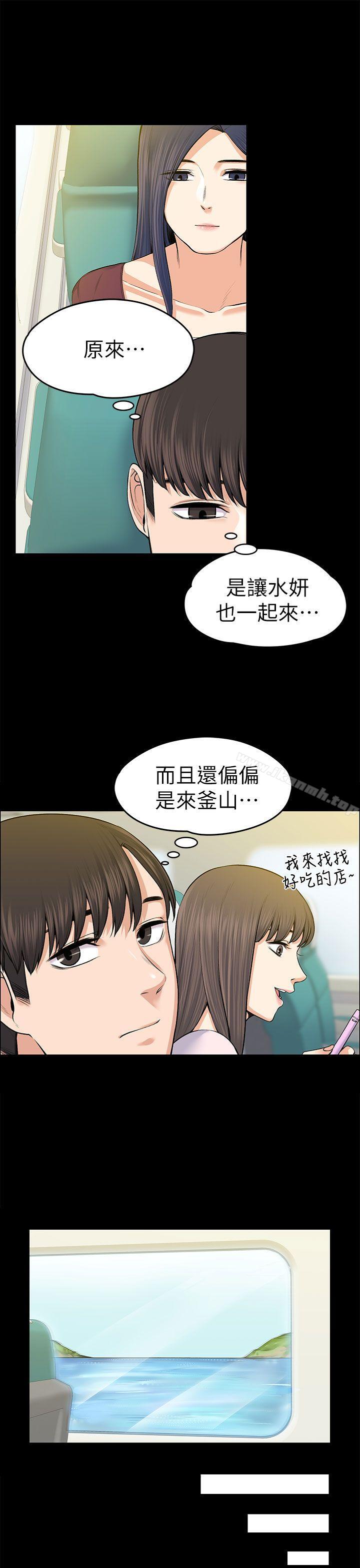 第19話 - 第13.jpg页