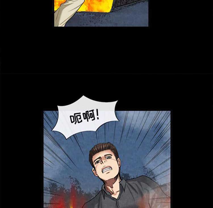 第 20 话 - 第9.jpg页