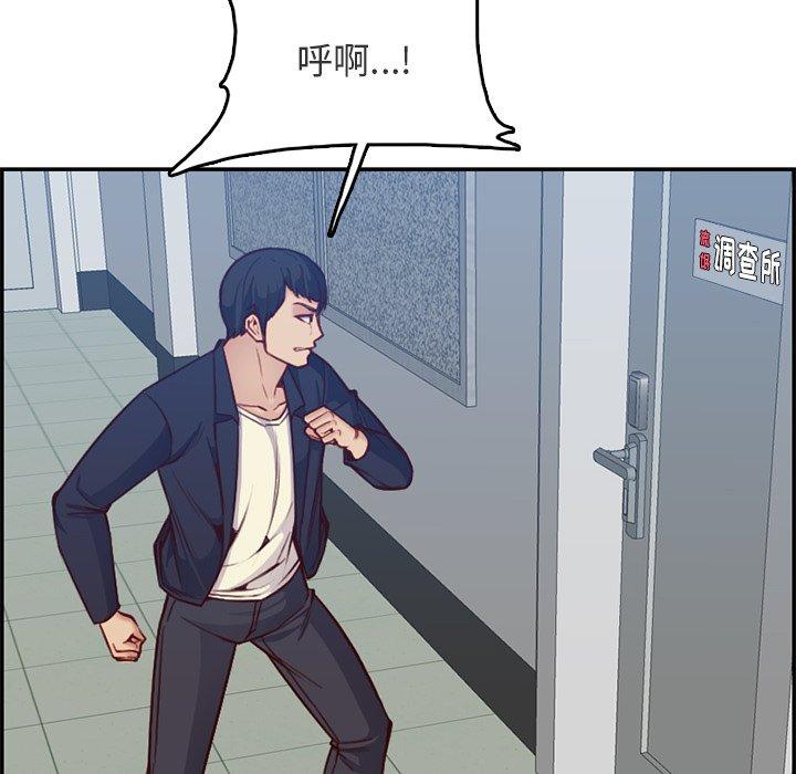 第 40 话 - 第22.jpg页