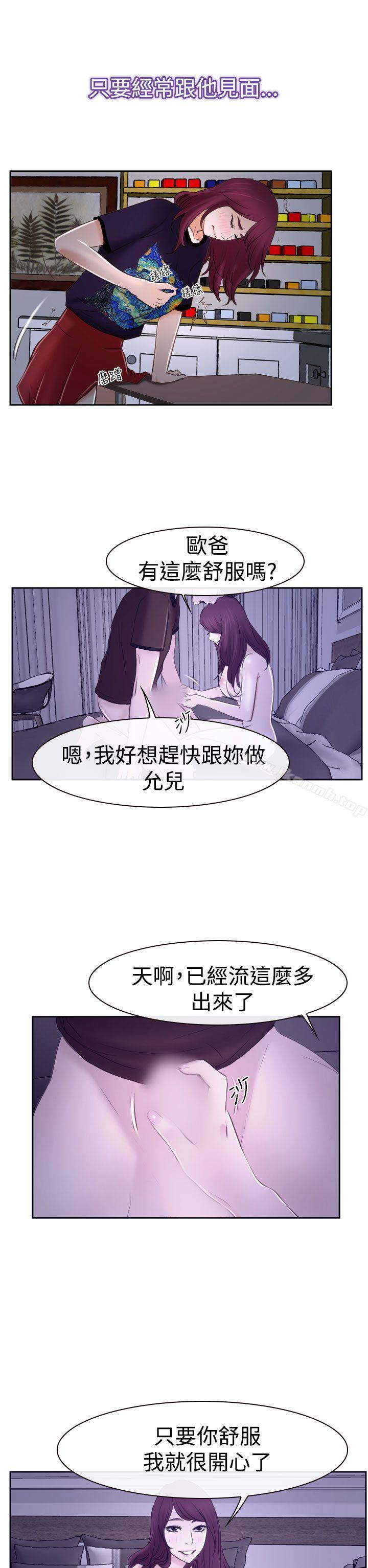 第35話 - 第40.jpg页