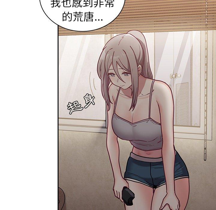 第34话 - 第31.jpg页