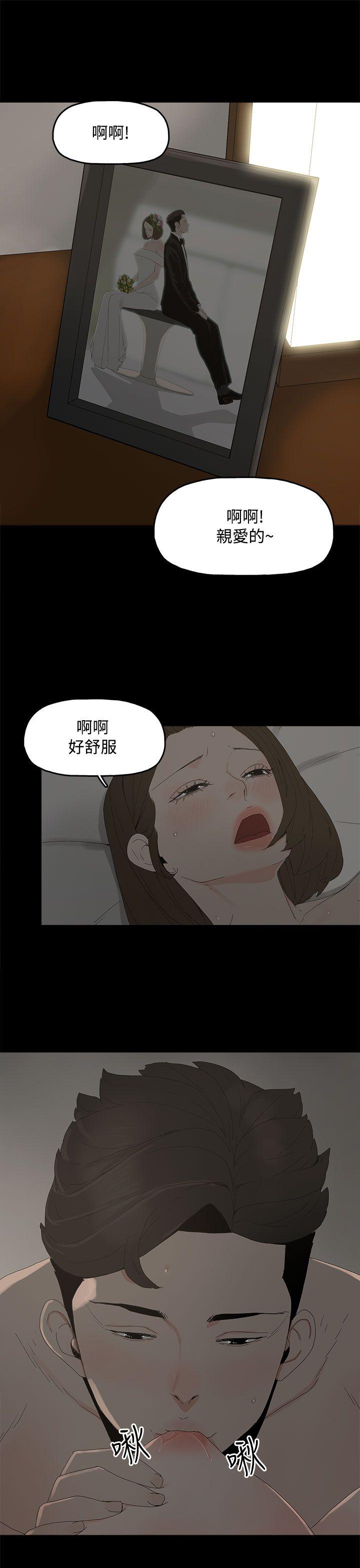 第 12 话 - 第7.jpg页