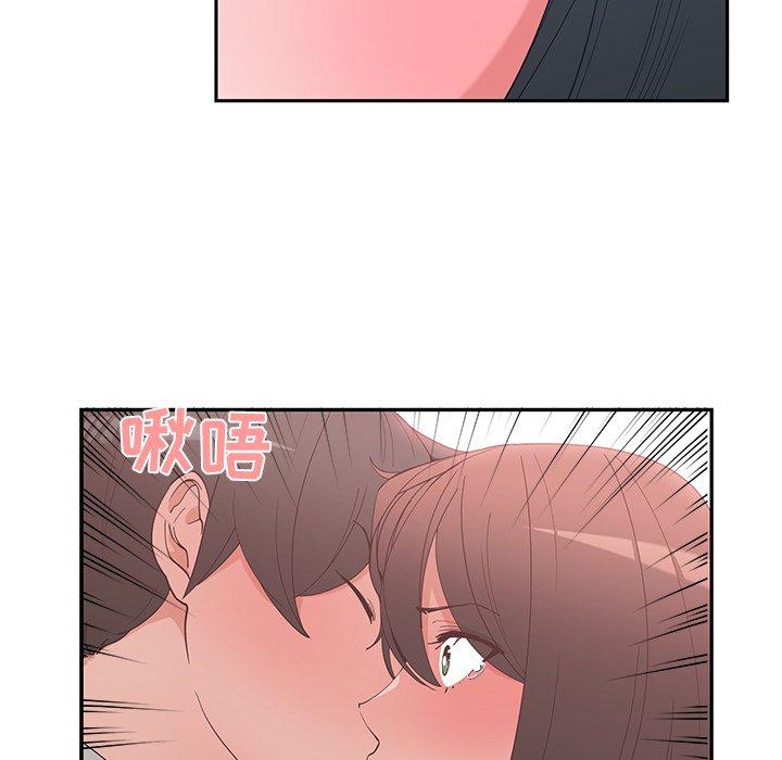 第 12 话 - 第84.jpg页