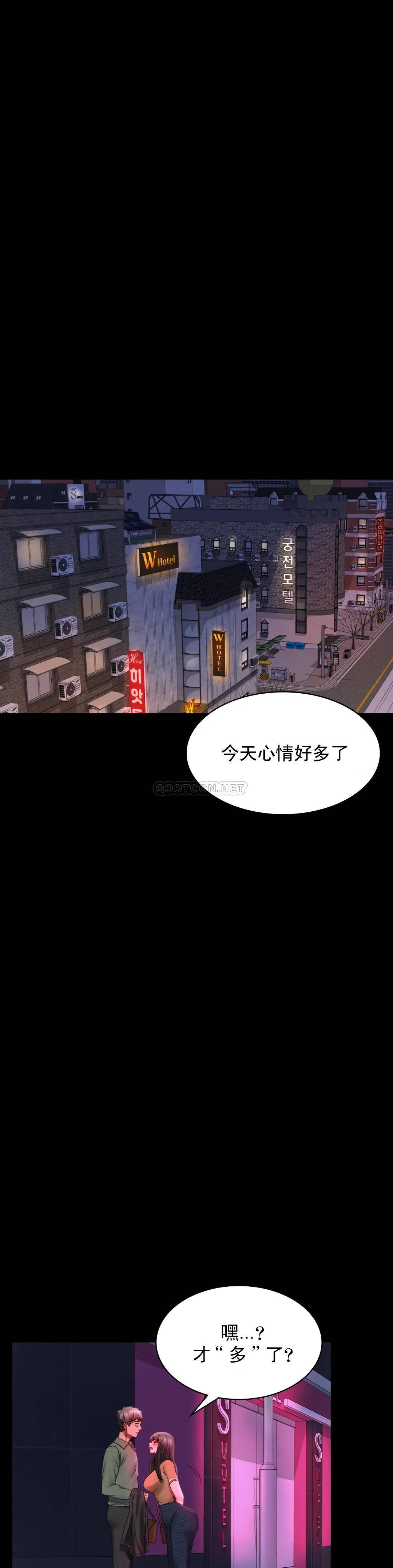 第7话-这狗东西 - 第14.jpg页
