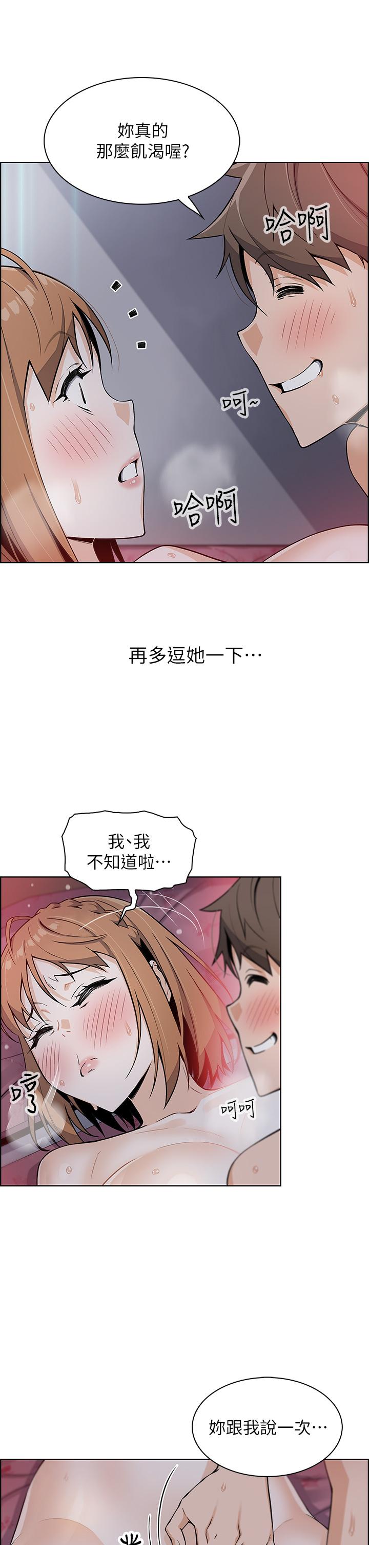 第8話-我還想再跟你做一次 - 第52.jpg页