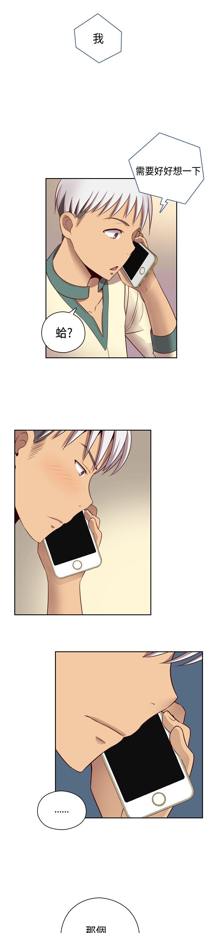 第 56 话 - 第32.jpg页