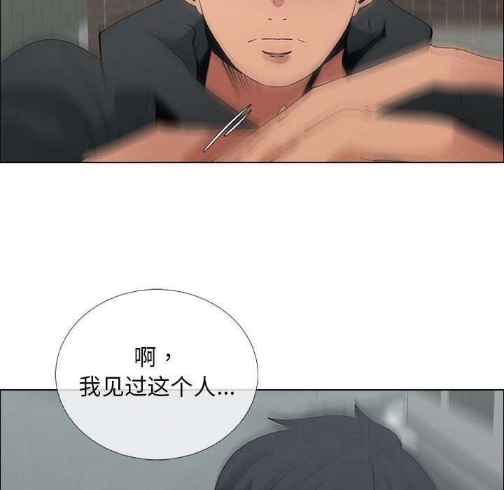 第30话 - 第51.jpg页