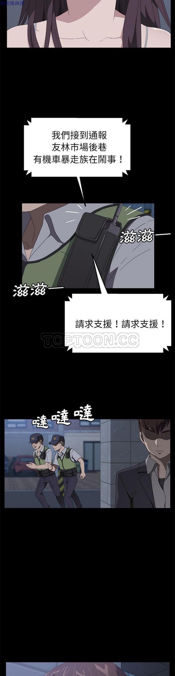 第 48 话 - 第16.jpg页
