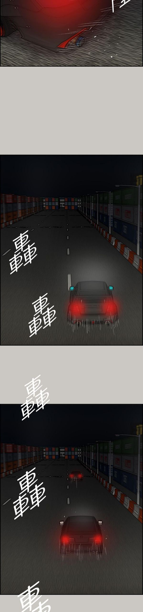 第 44 话 - 第26.jpg页