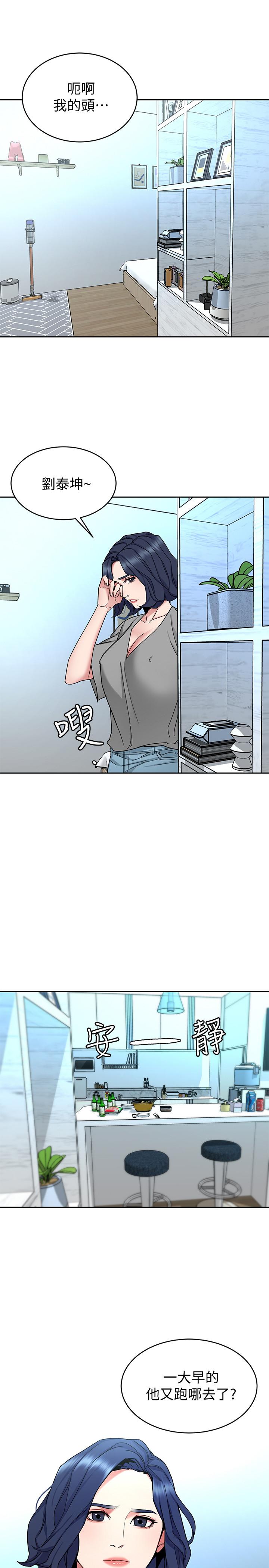 第42話-賭上性命的對決 - 第37.jpg页