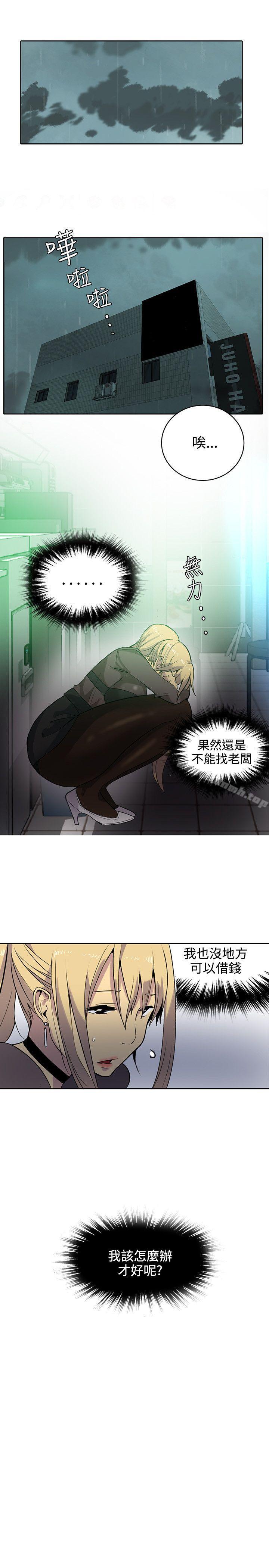 第35话 - 第2.jpg页