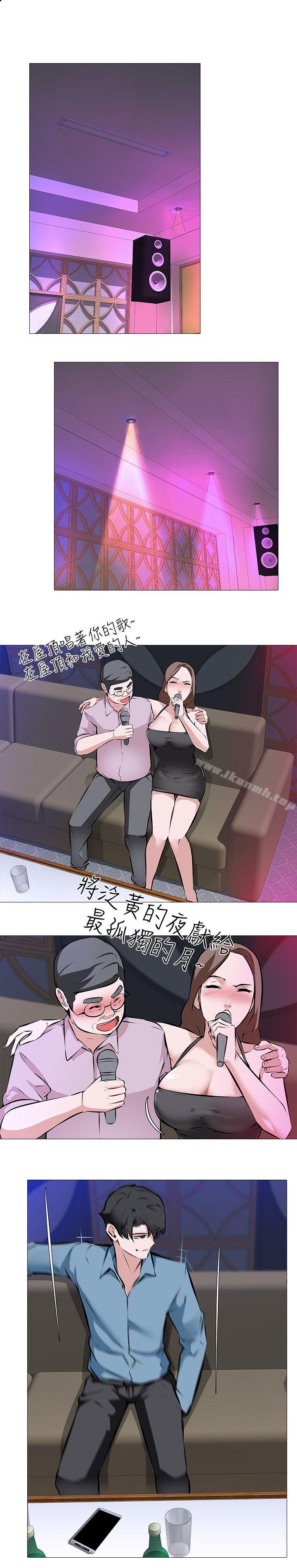 第1话 - 我老婆被其他男人… - 第1.jpg页