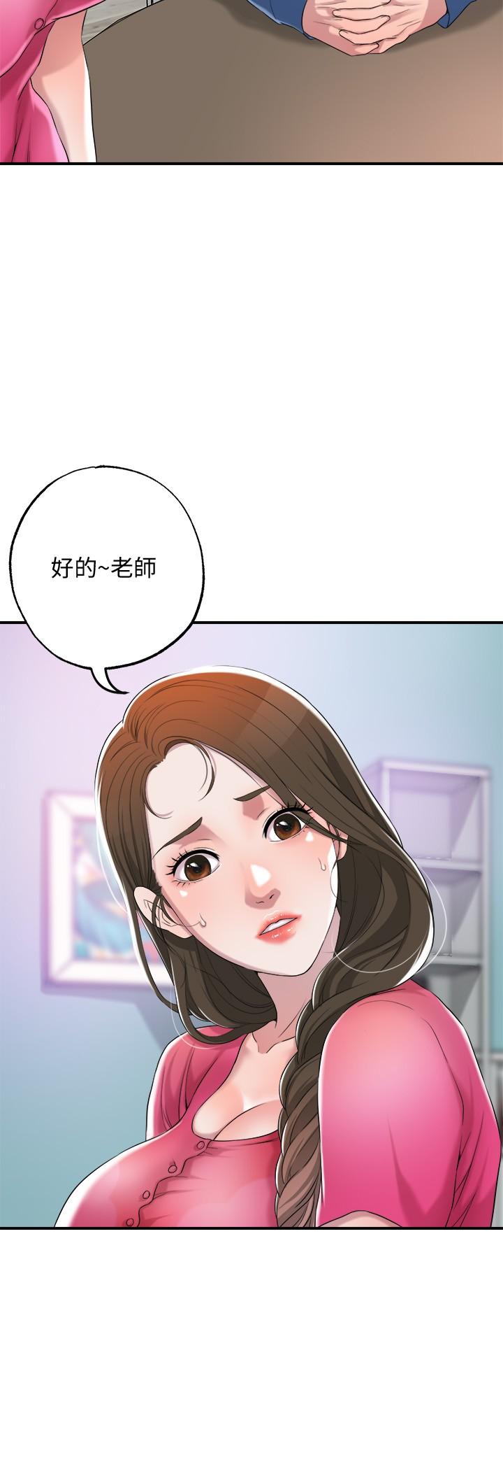 第1話-毫無戒心的學生家長 - 第55.jpg页