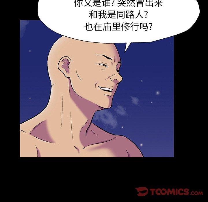第149话 - 第48.jpg页