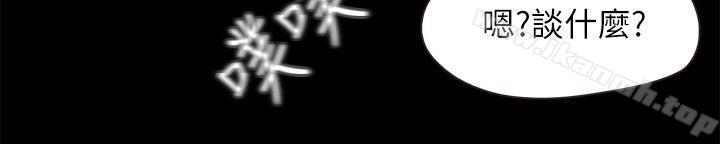 第11话-你…会对我负责吧? - 第16.jpg页