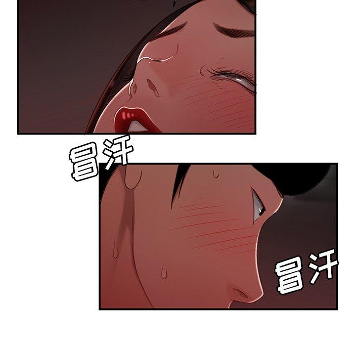 第 23 话 - 第41.jpg页