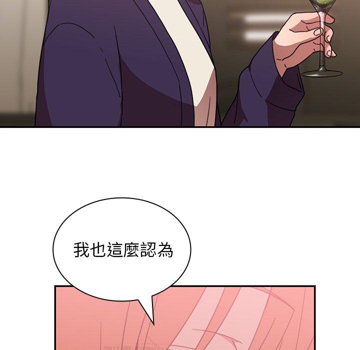 第37话 - 第59.jpg页