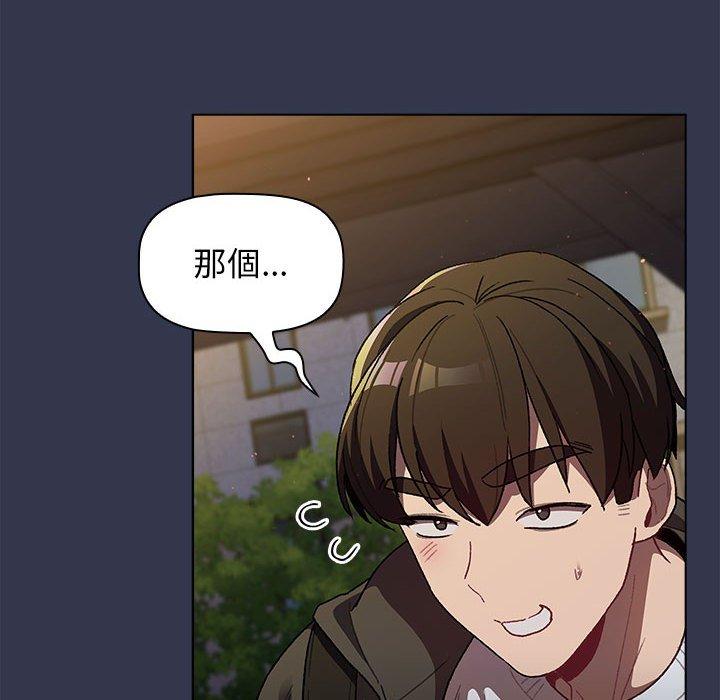第32话 - 第26.jpg页