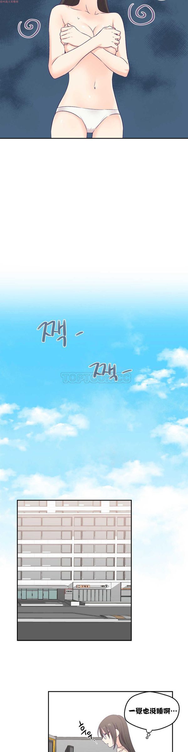 第 3 话 - 第14.jpg页