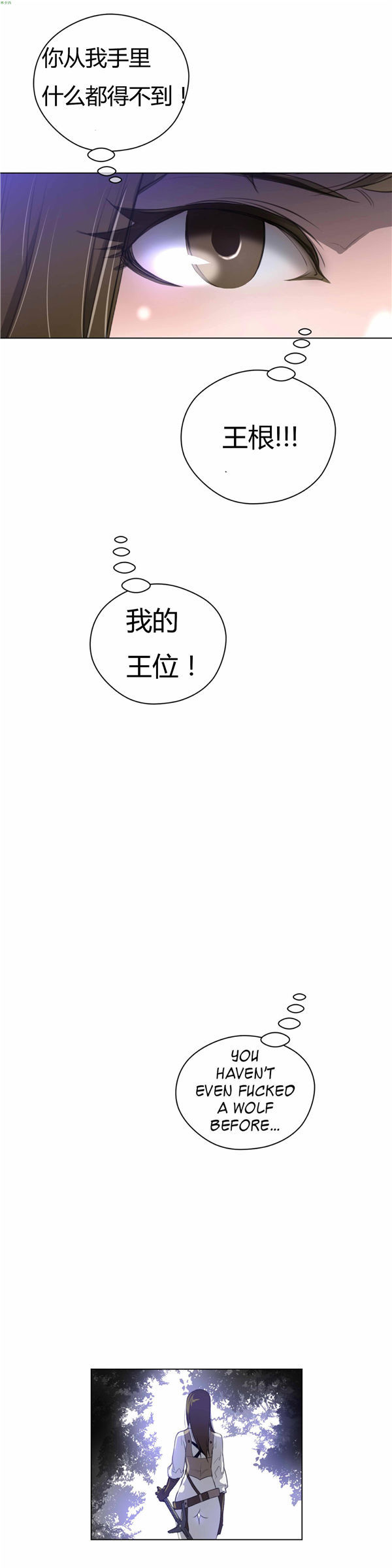 第 23 话 - 第23.jpg页
