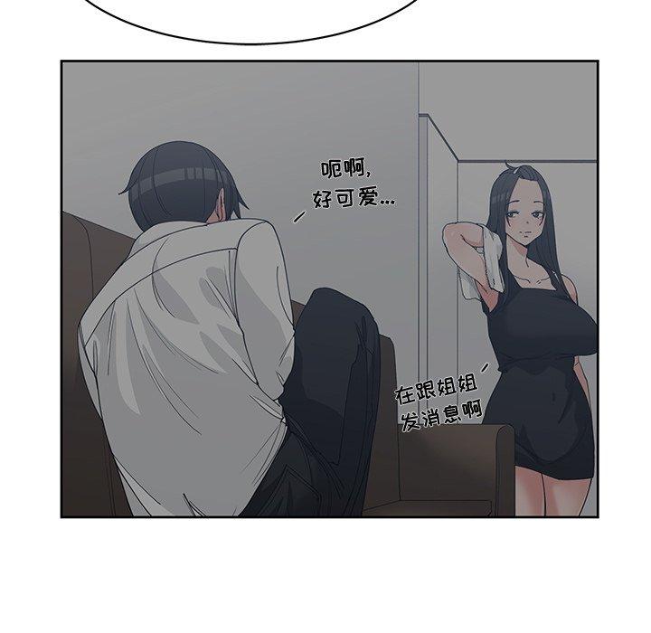 第 26 话 - 第15.jpg页