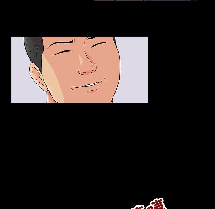 第110话 - 第65.jpg页
