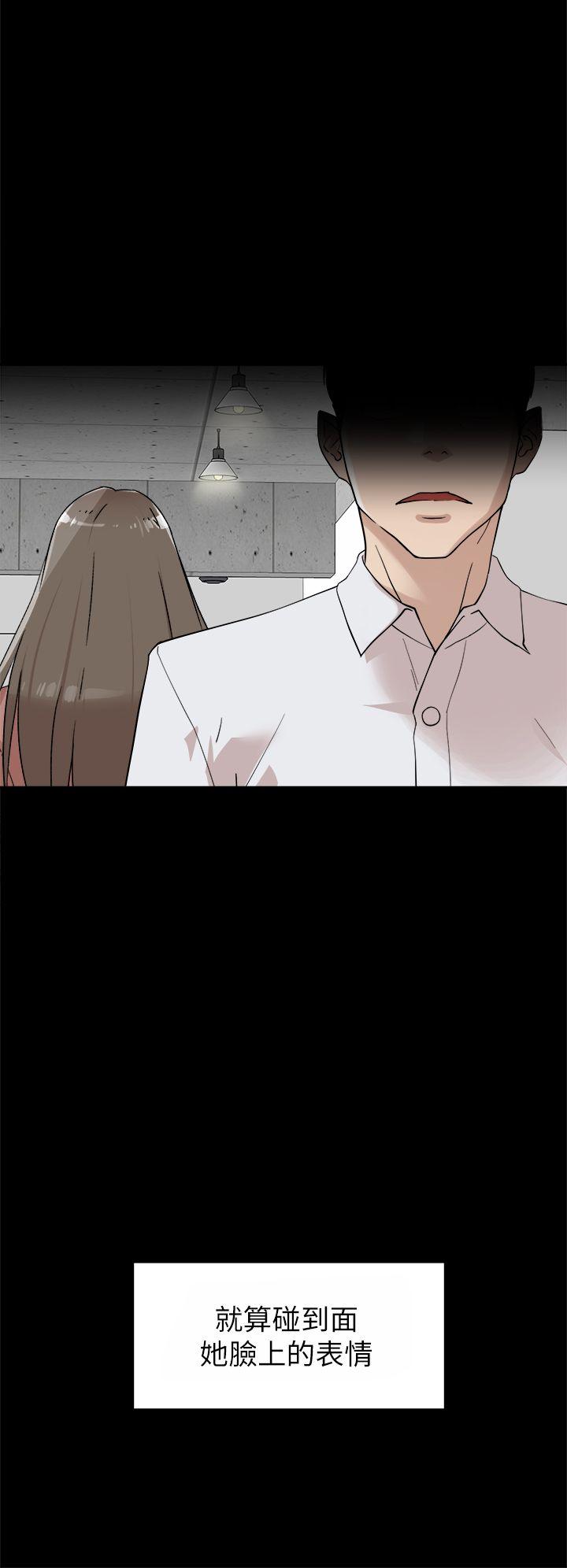 第71话-我得不到你，其他人也別想 - 第20.jpg页