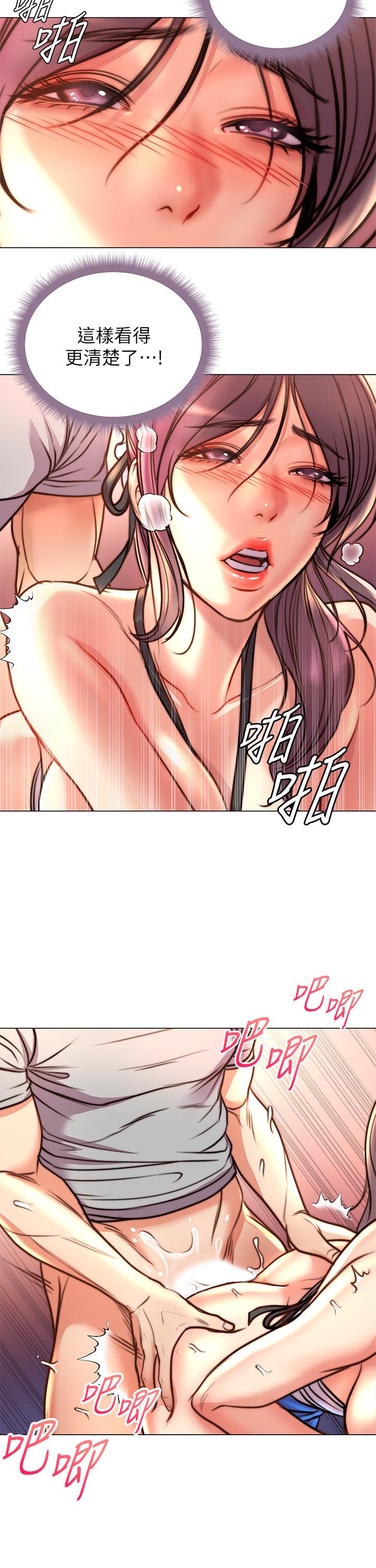 第65话-被男友的老二顶到深处 - 第20.jpg页