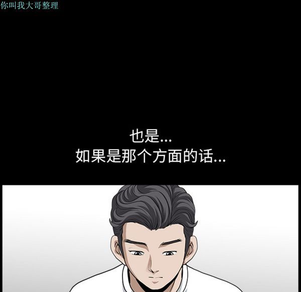 第 17 话 - 第136.jpg页