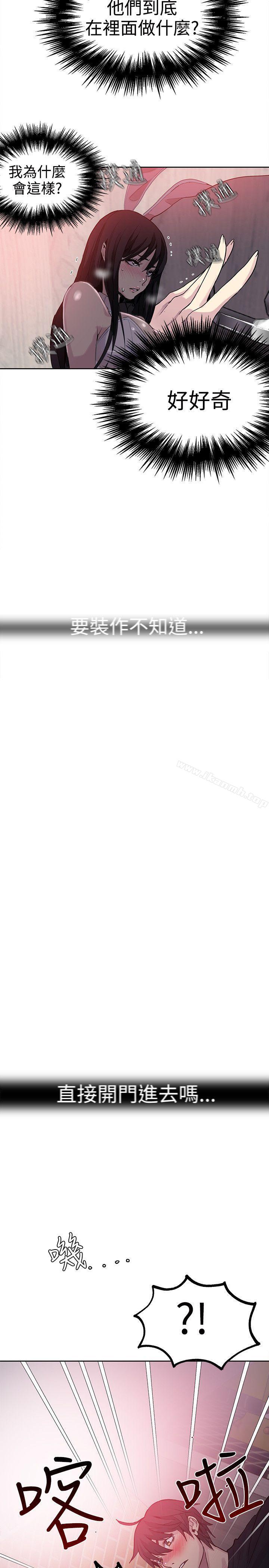 第25话 - 第11.jpg页