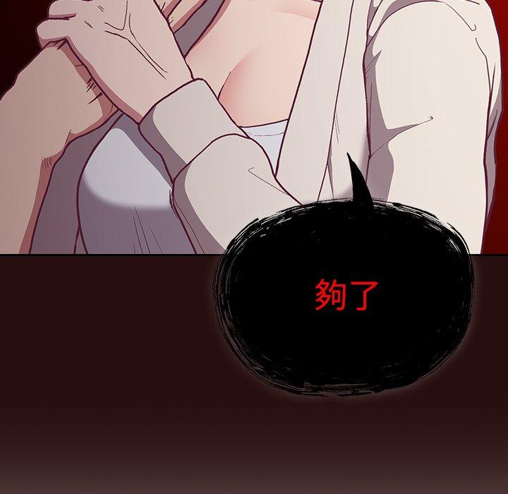 第3話 - 第13.jpg页