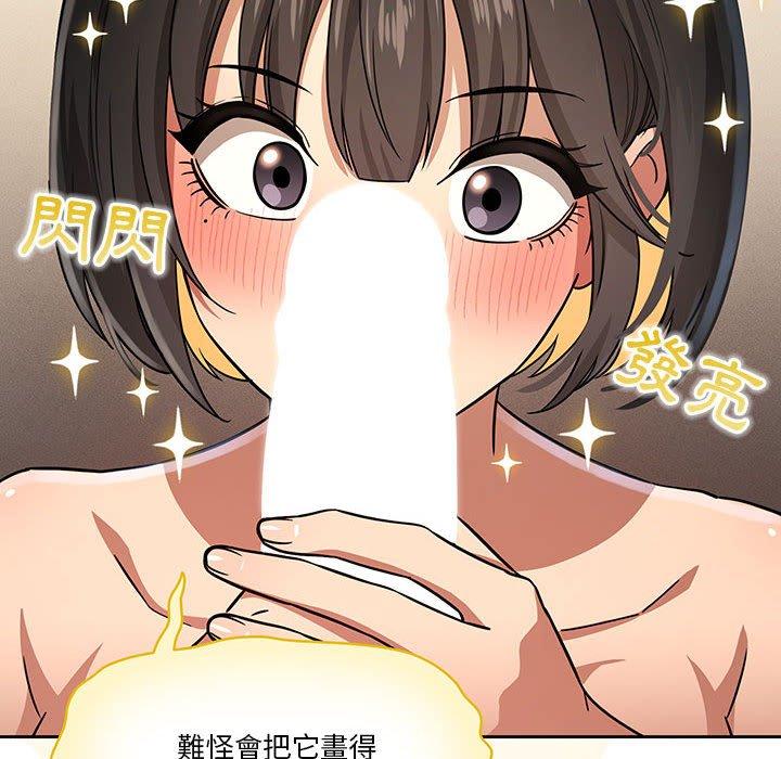 第59话 - 第90.jpg页