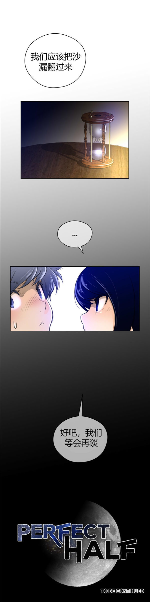 第 47 话 - 第27.jpg页