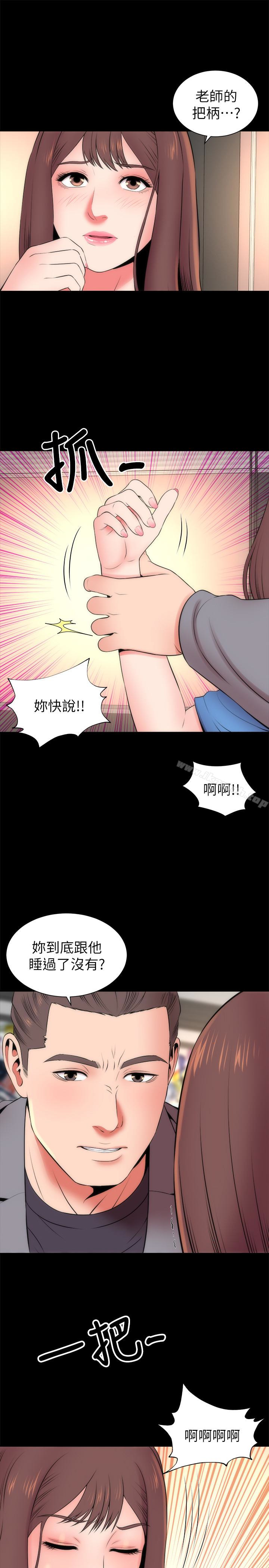 第18話-院長的真面目 - 第22.jpg页