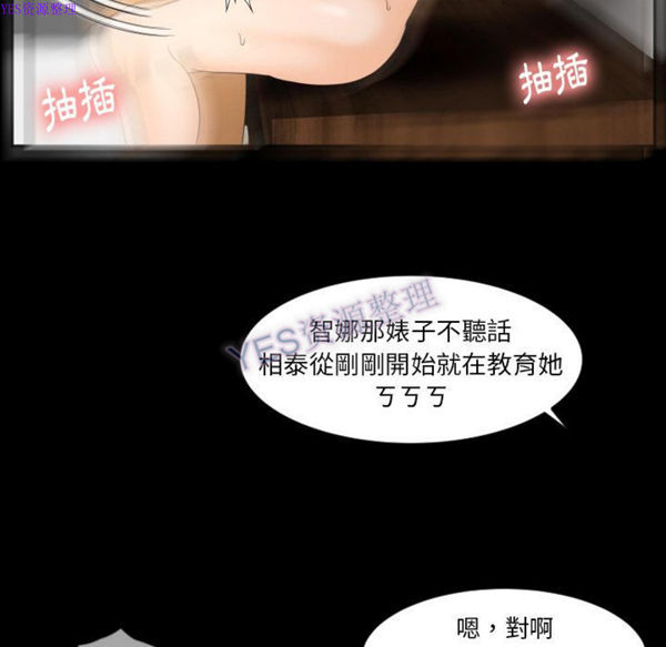 第22话 - 第51.jpg页