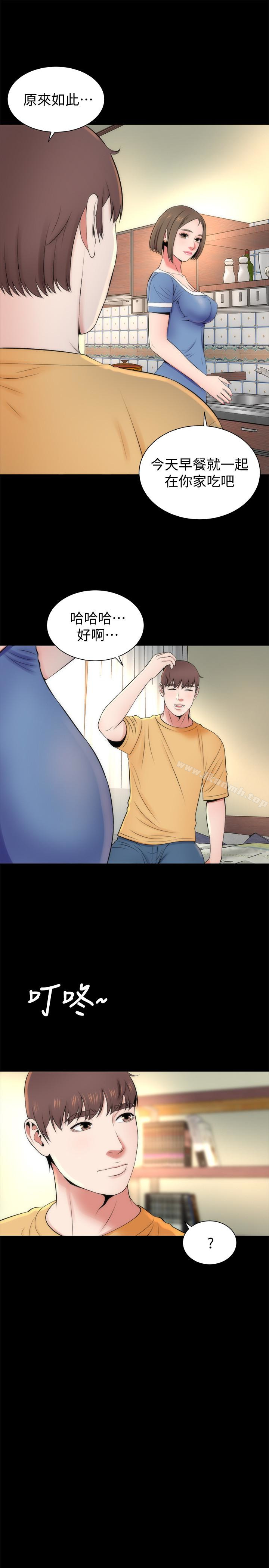 第30話-不斷想起藝芝青春的肉體 - 第28.jpg页