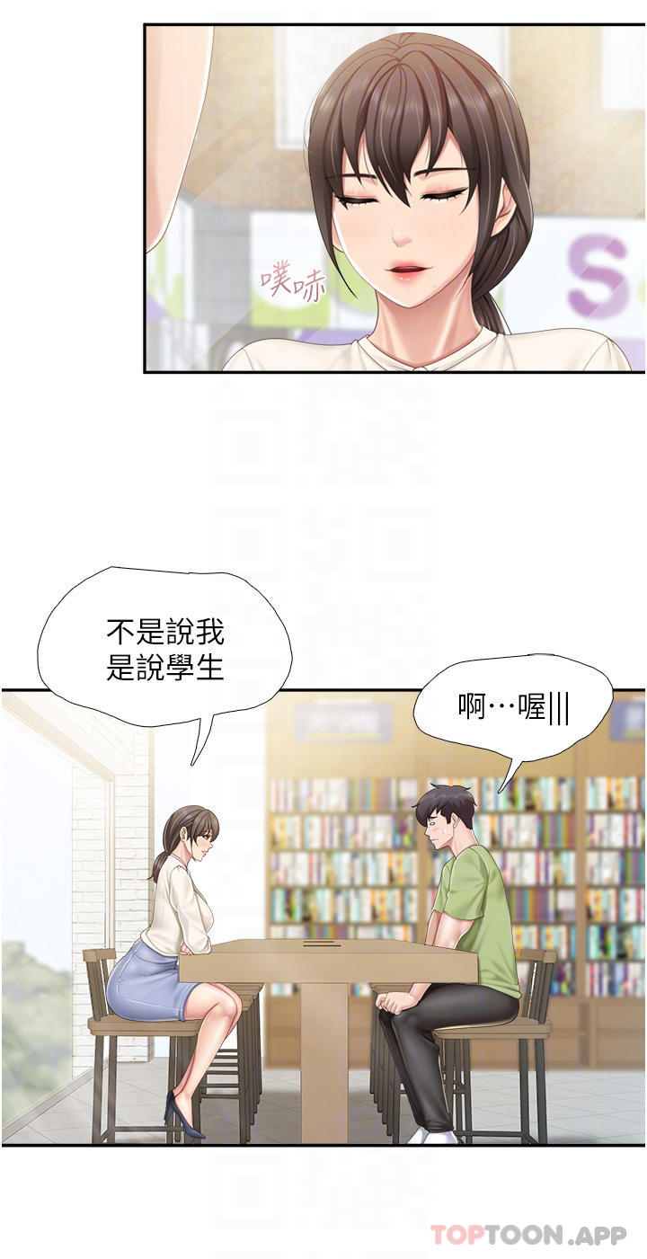 第51话-觊觎姊夫老二的小姨子 - 第10.jpg页
