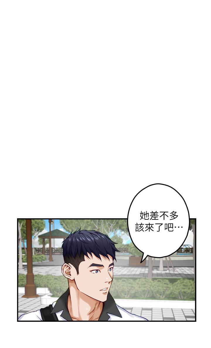 第20話-姐姐渾圓飽滿的美屁 - 第42.jpg页