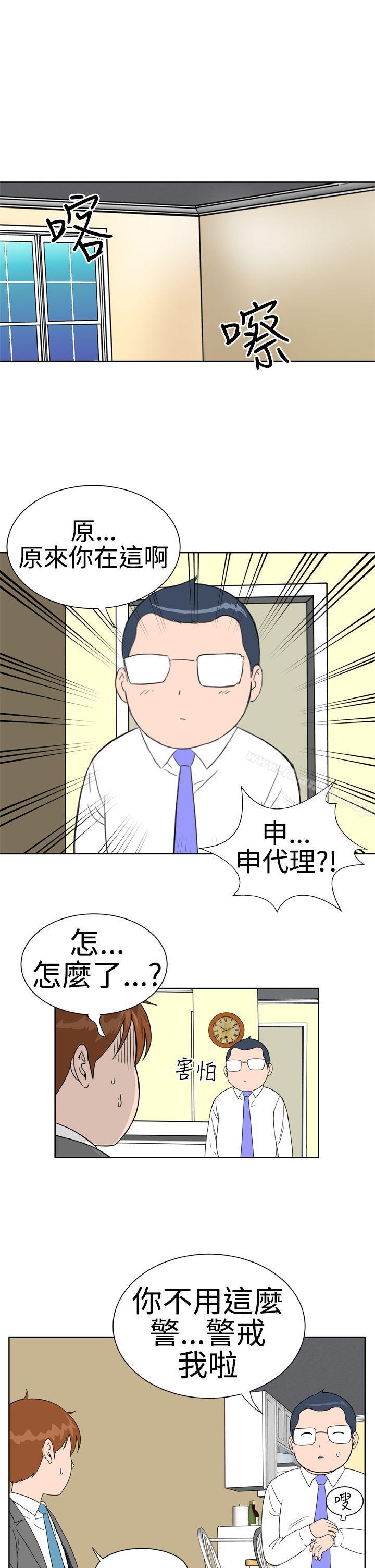 第14话 - 第9.jpg页