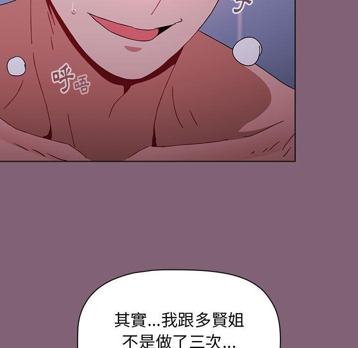 第29话 - 第161.jpg页