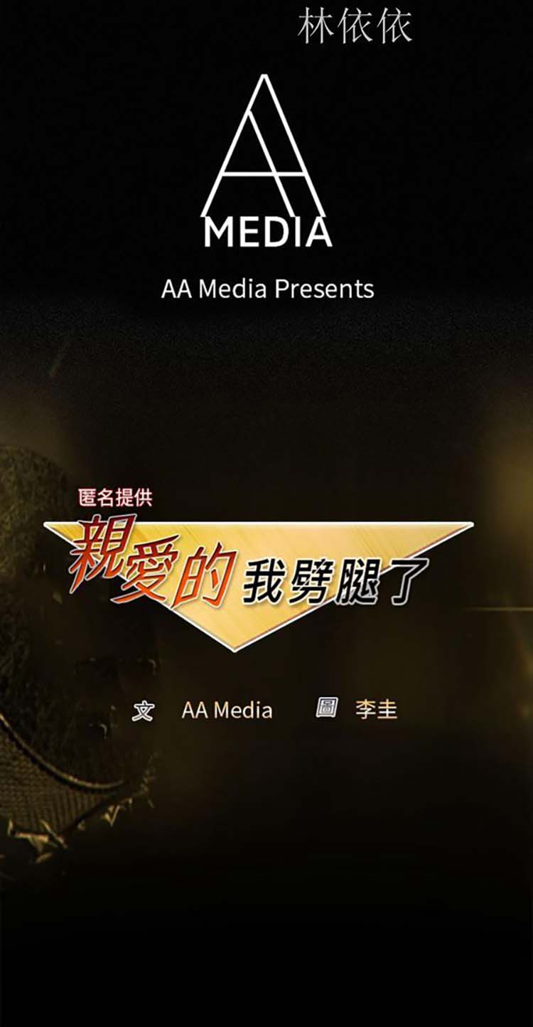 第 83 话 - 第1.jpg页