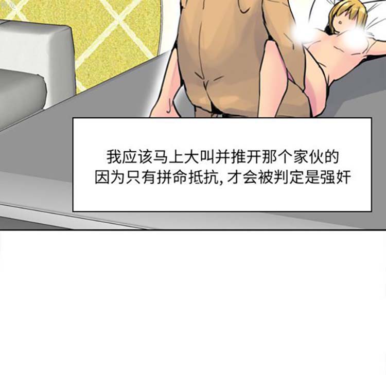 第 10 话 - 第24.jpg页