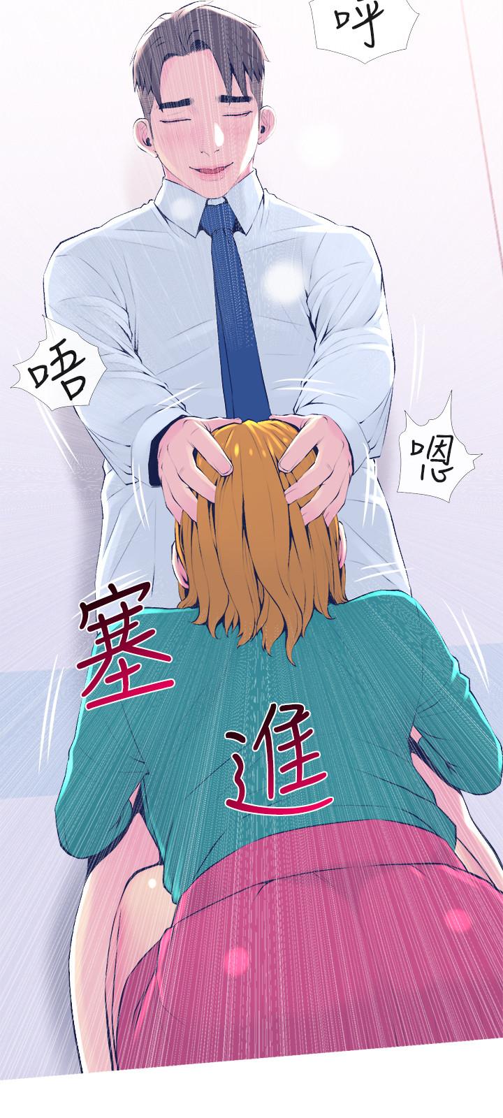 第21話-察覺老公外遇的她 - 第9.jpg页